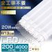 100ܥå  LEDָ 40W ľ 120cm ԥåɼ  С   LED ָ 40 32 40W ľɷLED ľɷָ 20W 4000lm