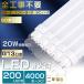 60ܥå  LEDָ 40W ľ 120cm ԥåɼ  С   LED ָ 40 32 40W ľɷLED ľɷָ 20W 4000lm