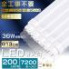 50ܥå  LEDָ 40W ľ Ķ⵱ 36W 7200lm 120cm G13  С ӥå 40W 40 32 ̳  Ҹ ع
