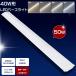 LED лампа дневного света прибор в одном корпусе 40W форма 2 лампа соответствует 50W 10000lm 120cm тонкий высокая яркость в одном корпусе LED беж скользящий 40 форма в одном корпусе LED лампа дневного света LED беж скользящий гараж офисная работа место склад завод 