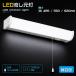 LED сток изначальный лампа кухня свет прямой есть * стена есть обе для type днем белый цвет 5000K кухня для LED сток изначальный лампа шнурок имеется крепление непосредственно к потолку . стена установка многоцелевой лампа розетка полки внизу кухня освещение раковина 