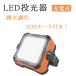 LED фонарь кемпинг фонарь супер высокая яркость 1440 люмен 250 час продолжение лампочка-индикатор водонепроницаемой спецификации уличный кемпинг альпинизм ночь рыбалка предотвращение бедствий . электро- срочный для экстренных случаев LED фонарь яркий 