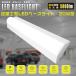  супер высокая яркость 5000lm! обратный Fuji type LED беж скользящий 20W форма лампа цвет днем белый цвет днем свет цвет обратный Fuji type осветительное оборудование LED беж скользящий 20W LED лампа дневного света прибор в одном корпусе 20W type осветительное оборудование 2 год гарантия 