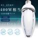 ڤ㤤100 LED饤 E39 60W 400W ⵱12000lm IP65 ȥ  LED 100V 200V  ϩ Ҹ 