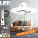  с вентилятором потолочный светильник колеблющийся LED. свет доска имеется циркулятор потолочный вентилятор свет 8 татами 10 татами . свет доска циркулятор потолочный светильник living современный 20W