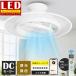 LED потолочный вентилятор свет колеблющийся с дистанционным пультом с вентилятором освещение потолочный вентилятор модный циркулятор имеется свет . свет доска имеется вентилятор 10-14 татами Φ50CM PSE