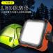 LED фонарь заряжающийся 10000mAh 760lm предотвращение бедствий мобильный аккумулятор многофункциональный для экстренных случаев эвакуация срочный . электро- меры SOS style свет тонировка кемпинг led фонарь уличный освещение бедствие меры 