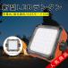 LED фонарь заряжающийся 10000mAh 760lm предотвращение бедствий мобильный аккумулятор многофункциональный для экстренных случаев эвакуация срочный . электро- меры SOS style свет тонировка кемпинг led фонарь уличный освещение бедствие меры 