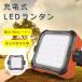 LED фонарь заряжающийся 10000mAh 760lm предотвращение бедствий мобильный аккумулятор многофункциональный для экстренных случаев эвакуация срочный . электро- меры SOS style свет тонировка кемпинг led фонарь уличный освещение бедствие меры 