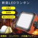 LED фонарь заряжающийся 10000mAh 760lm предотвращение бедствий мобильный аккумулятор многофункциональный для экстренных случаев эвакуация срочный . электро- меры SOS style свет тонировка кемпинг led фонарь уличный освещение бедствие меры 