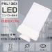 FML13EX-N FML13EXN ����5000K FML13EXN LED ����GX10q 6W 1200lm LED����ѥ� �ȷָ��� �ĥ���ָ��� LED�˸� LED�ָ��� �ĥ���2�ѥ��� ��������ɬ��