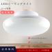LED потолочный светильник модный маленький размер потолочный светильник потолочный светильник LED 6 татами 10W 1300lm 4.5 татами LED свет потолочный светильник PSE засвидетельствование .. тип простой установка кухня вход . внизу 