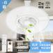 [ смартфон .. функционирование ]LED потолочный вентилятор свет легкий потолок с вентилятором освещение 5 -ступенчатый поток воздуха настройка нет -ступенчатый style свет тонировка маленький размер вентилятор .. потолочный светильник воздух круговорот с дистанционным пультом экономия энергии 