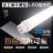 LED лампа дневного света 32 форма прямая труба 830mm G13 свечение кролик инвертер все строительные работы не необходимо LED свет 32W type прямая труба type LED лампа 32 форма прямая труба LED лампа дневного света led флуоресценция труба FL32 FLR32 FHF