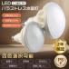 led�o���X�g���X���ⓔ 50W 10000LM 500W���� PAR56 E39 �o���X�g���X LED E39 100v 200v���p LED�d�� LED���t�d�� LED�r�[���d�� ���t�����v LED�X�|�b�g���C�g