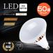 100ĥå Х饹ȥ쥹 led 100W 20000LM PAR65 E39 եХ饹ȥ쥹  LEDŵ LEDŵ LEDӡŵ ե LEDݥåȥ饤