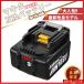 ޥ ߴ  makita Хåƥ꡼ BL1430B 14.4V 3.0Ah ϥѥ ư  BL1420 BL1420B BL1430 BL1450 BL1450B BL1460 BL1460B б (BL1430B/1)