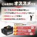 �}�L�^ �݊��i  makita �o�b�e���[ BL1430B 14.4V 3.0Ah �n�C�p���[ �d���H�� �H�� BL1420 BL1420B BL1430 BL1450 BL1450B BL1460 BL1460B �Ή� (BL1430B/2��) �֘A�摜1