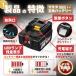 �}�L�^ �݊��i  makita �o�b�e���[ BL1430B 14.4V 3.0Ah �n�C�p���[ �d���H�� �H�� BL1420 BL1420B BL1430 BL1450 BL1450B BL1460 BL1460B �Ή� (BL1430B/2��) �֘A�摜5