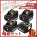 �}�L�^ �݊��i  makita �o�b�e���[ BL1430B 14.4V 3.0Ah �n�C�p���[ �d���H�� �H�� BL1420 BL1420B BL1430 BL1450 BL1450B BL1460 BL1460B �Ή� (BL1430B/4��)