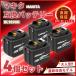 �}�L�^ �݊��i �o�b�e���[ BL1890B 18v makita 9.0Ah �݊� DC18RC DC18RA DC18RF DC18RD BL1830 BL1830B BL1850 BL1860 BL1890B �ۏؕt�� (BL1890B/4��)