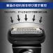 �u���E�� �݊��i �V���[�Y9 Pro F/C 94M �V���[�Y9�p �݊� �֐n �d�C �V�F�[�o�[ s9 �����p braun�p series9 �E��� �Ԑn ���n��̌^ F/C �Ή� (BRSBS901) �֘A�摜3