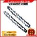 �}�L�^ �݊��i  makita �[�d�� �`�F�[���\�[ �֐n �~�j�`�F�[���\�[ �d���̂����� �����p �}�L�^ ���i �n �A�N�Z�T���[ �p�[�c �ւ��n 4�C���` 2�{ (CSB401)