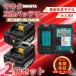�}�L�^ �݊��i  makita 14.4V �o�b�e���[ �[�d��Z�b�g DC18RFDC18RA BL1430 BL1430B BL1450 BL1450B BL1460 BL1460B �Ή� ( DC18RF�~1��+BL1460B�~2�� )
