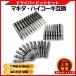 �}�L�^ �݊��i  makita �h���C�o�[�r�b�g �}�O�l�b�g ���C ���� �Z�p�� �r�b�g �g���N�X �v���X �Z�p �d���h���C�o�[ �h�����h���C�o�[ 6.35mm 32�{ (DRB3201)