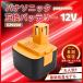 �p�i�\�j�b�N �݊��i panasonic �݊� �o�b�e���[ EZ9200 12V 3.0Ah ezt901 EZ9200S EZ9107 EY9200 EZ9200B EY9108/S EY9201/B EY9001 (EZ9200/1��)