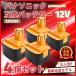 �p�i�\�j�b�N �݊��i panasonic �݊� �o�b�e���[ EZ9200 12V 3.0Ah ezt901 EZ9200S EZ9107 EY9200 EZ9200B EY9108/S EY9201/B EY9001 (EZ9200/4��)