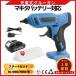 �}�L�^ �݊� �O���[�K�� 18V �o�b�e���[�[�d��Z�b�g �R�[�h���X �O���[�X�e�B�b�N 20�{�t  DIY �؍H ��| ��C �[�d��   (GLU02-BL-AB1815B-1-HC1610)