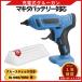 �}�L�^ �݊� �O���[�K�� �m�Y�� �ׂ� �[�d��  18V 280�� �R�[�h���X �O���[�X�e�B�b�N 20�{�t ������ �t�R��h�~ DIY �؍H ��| ��C  �{�̂̂�  (GLU02-BL)