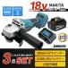 �}�L�^ �݊��i �O���C���_�[ 100mm �[�d�� 18V 6.0Ah �o�b�e���[ �[�d�� �Z�b�g �f�B�X�N�O���C���_�[ �T���_�[ �u���V���X(GR10003-BL+BL1860B+DC18RC)