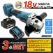 �}�L�^ �݊��i �O���C���_�[ 125mm �[�d�� 18V 6.0Ah �o�b�e���[ �[�d�� �Z�b�g �f�B�X�N�O���C���_�[ �T���_�[ ���� �u���V���X (GR12503-BL+BL1860B+DC18RC)