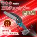 �}�L�^ �݊� �`�F�[���\�[ �d�� �[�d�� 6�C���` �u���V���X���[�^�[ �ő�ؒf�a15cm �؍H �ؒf ���� �d��� 18V �Ή� �{�̂̂�  (MCS602-BL)
