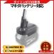 �_�C�\�� �݊��i Dyson V7/V8 �}�L�^ makita �ϊ� �A�_�v�^�[ 18V �o�b�e���[ �݊� V7 V8�O��  (MT18DSV7V8)
