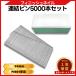 �}�L�^ �݊��i �t�B�j�b�V���l�C�� 50mm 5000�{���� �[�d�� �t�B�j�b�V���l�C�� �s���^�b�J�[ �G�A�[�^�b�J�[ �l�C���K�� �Ή� �j �A���s�� �iPIN0150�j