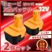 硼  ߴ ryobi Хåƥ꡼ BID1230 12v 3.0Ah B-1203 B-1203M B-1203F2 B-1203C B-1203M1 B-1203F3 BPL-1220 B-1220F2 (BID1230/2)