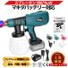 �}�L�^ �݊� �X�v���[�K�� 18V �o�b�e���[�[�d��Z�b�g �d�� �[�d�� �h�� �R�[�h���X �h���K���h���@ �h��  (SPR03-AB1830B-1-HC1610)