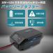 �}�L�^ �݊� �~���R���o�[�^�[ 18V��12V �o�b�e���[�A�_�v�^�[ 130W 5-13V�����\ ON/OFF�X�C�b�` �V�K�[�\�P�b�g�t DIY �d���H�� ���{��� Longsafe (VCA01) �֘A�摜1