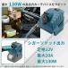 �}�L�^ �݊� �~���R���o�[�^�[ 18V��12V �o�b�e���[�A�_�v�^�[ 3in1 130W USB-A QC3.0/Type-C PD3.0 27W�}���[�d �X�C�b�`�t ���{��� Longsafe (VCA02) �֘A�摜3