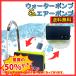 �G�A�|���v �A�E�g�h�A�|���v �����p �ނ�p ���O�p �d�� ���^ ���� USB �[�d�� �ނ� �d�� ���� �|���v ���� �E�H�[�^�[�|���v �G�A�[�|���v (WAT02-BK)
