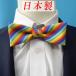  сделано в Японии 5cm бабочка галстук Piaa ne нагрудник бабочка полиэстер принт Rainbow 2068-00404
