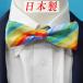  сделано в Японии 5cm бабочка галстук Piaa ne нагрудник бабочка хлопок мелки Rainbow 2068-00579