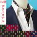  made in Japan ascot tie polyester button 2070-401