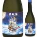  Awamori brandy Okinawa .. sake структура . лампочка Awamori brandy сон . море 30 раз 720ml 4. бутылка 