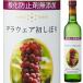  белый вино Япония вино Yamanashi новый sake 2026. дракон .. sake кислота . предотвращающее средство без добавок tela одежда первый ...500ml немного ..