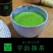 [ иметь машина зеленый чай ] органический .. зеленый чай жестяная банка 30g Kyoto .. иметь машина JAS засвидетельствование один зеленый чай низкого сорта высококлассный selection moni aru комплектация 