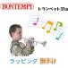 �y��ߋ� �y�� �{���e���s �V���o�[�g�����y�b�g 37cm �g�����y�b�g �������� ���̏o�邨������ ���y�ߋ� ���t�y �v���[���g �a���� �j�̎q ���̎q �m��